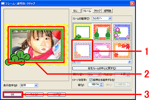 �u���������v�ƕ��͘g�̉摜