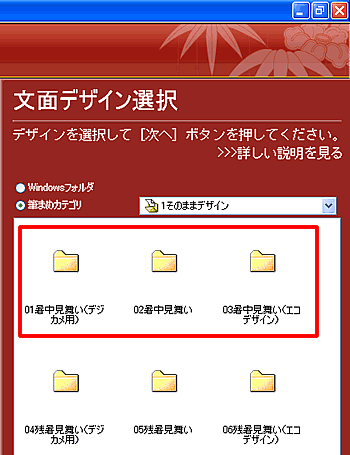 �u���ʃf�U�C���I���v���