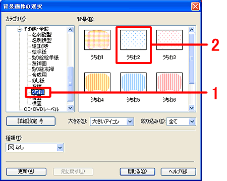 �u�w�i�摜�̑I���v���