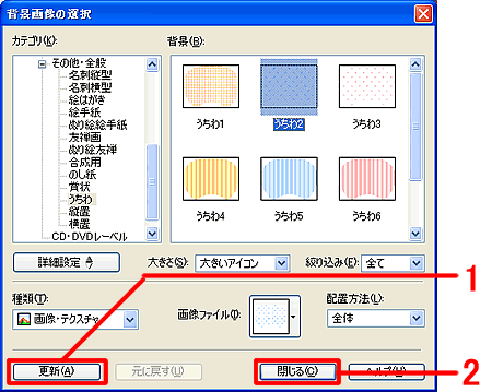 �u�w�i�摜�̑I���v���
