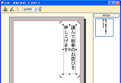 ���ʃE�B���h�E