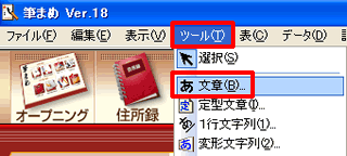 �c�[��-���͂�I��