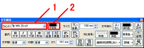 ����������ʂŃt�H���g���w��