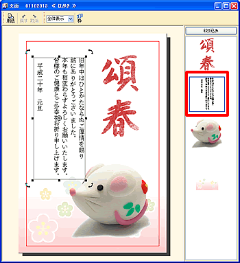 ���ʃE�B���h�E