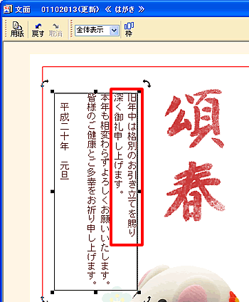 ���͕ҏW��̉摜