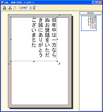 ���ʃE�B���h�E