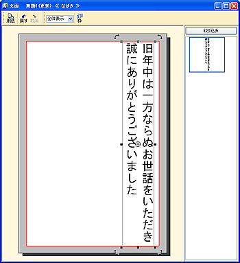 ���ʃE�B���h�E