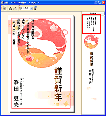 ���ʃE�B���h�E