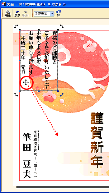 ���͂̈ʒu�ړ��O�̉摜