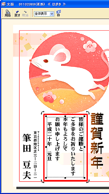 ���͂̈ʒu�ړ���̉摜