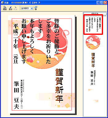 ���ʃE�B���h�E