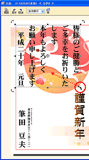 �傫���ύX�O�̉摜