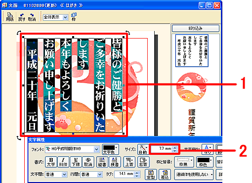 ���������̃T�C�Y�̐��l��ύX����摜