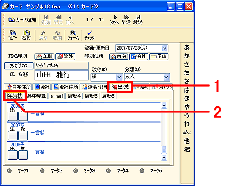 �J�[�h�E�B���h�E