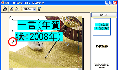 �T�C�Y�ύX�O�̉摜