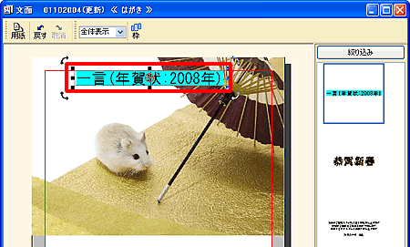 �T�C�Y�ύX��̉摜