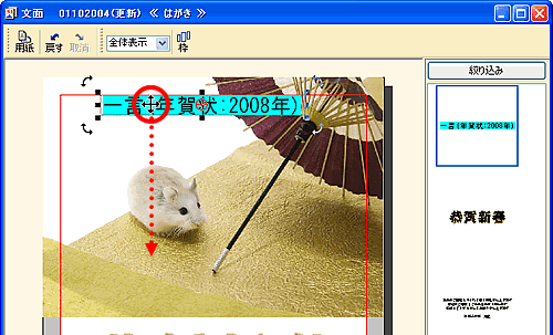 �ʒu�ړ��O�̉摜