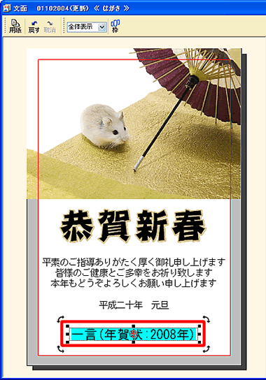 �ʒu�ړ���̉摜