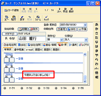 �J�[�h�E�B���h�E