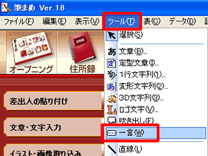 �c�[��-�ꌾ��I��