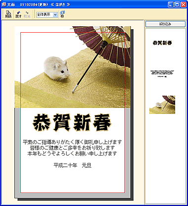 ���ʃE�B���h�E