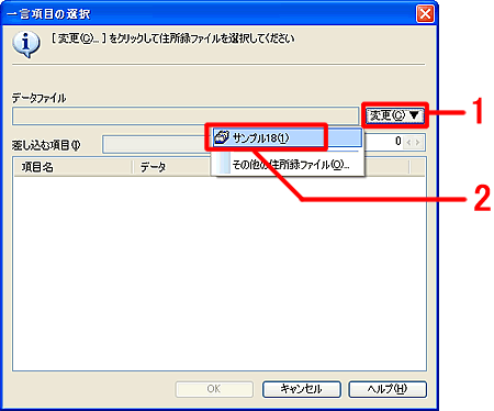 �u�ꌾ���ڂ̑I���v���
