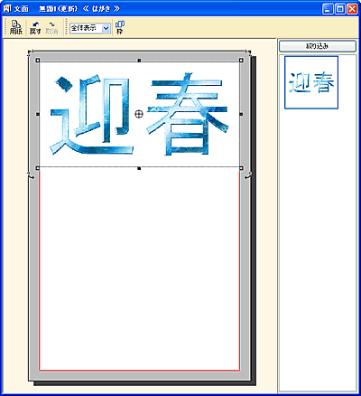 ���ʃE�B���h�E