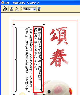 �C�ӂ̈ʒu�ŉ��s���ꂽ�摜