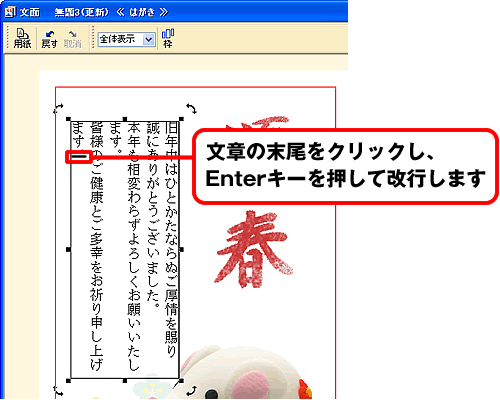 ���̖͂������N���b�N��Enter�������摜