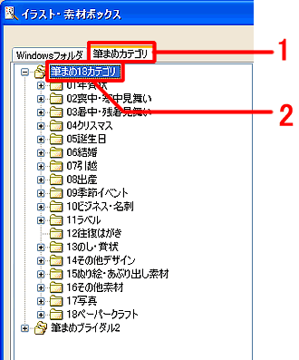 �u�C���X�g�E�f�ރ{�b�N�X�v���