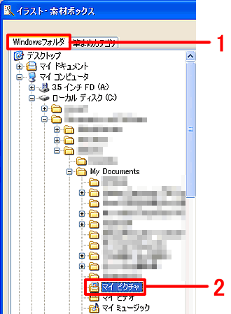 �u�C���X�g�E�f�ރ{�b�N�X�v���