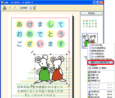 ���ʃE�B���h�E