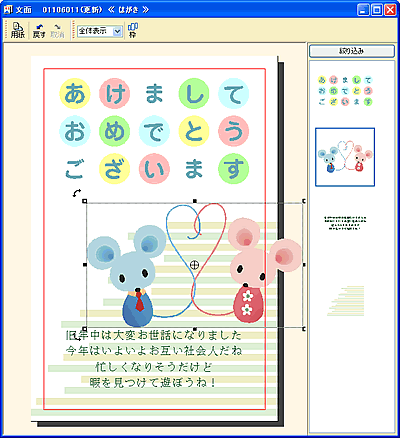 ���ʃE�B���h�E