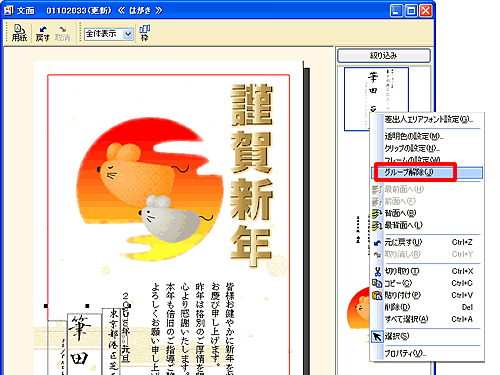 ���ʃE�B���h�E