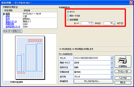 �u��������v��ʂ̉摜