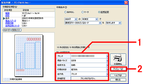 �u��������v��ʂ̉摜