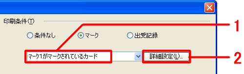 �u��������v��ʂ̉摜