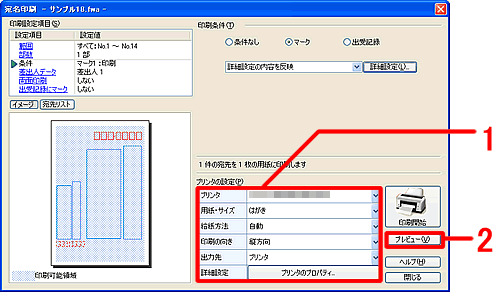 �u��������v��ʂ̉摜