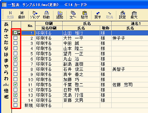 �ꗗ�\�E�B���h�E