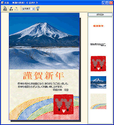 ���ʃE�B���h�E