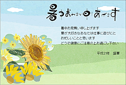 �T���v���̃_�E�����[�h