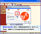 �菑�����l�[����̍쐬