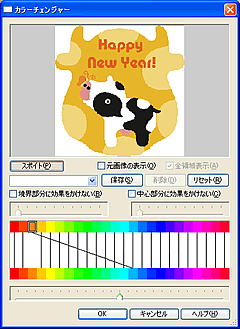 �J���[�`�F���W���[����O�̉摜