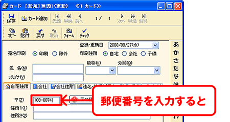 �J�[�h�E�B���h�E