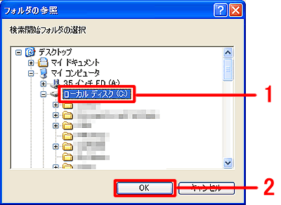�u�t�H���_�̎Q�Ɓv���
