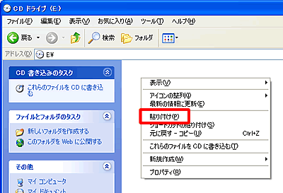 CD�Ƀt�@�C�����R�s�[����