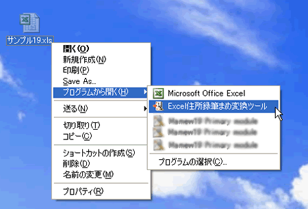 �f�X�N�g�b�v���
