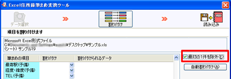 Excel�Z���^�M�܂ߕϊ��c�[�����