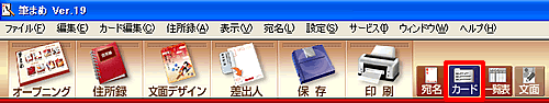 �u�J�[�h�v�I�����