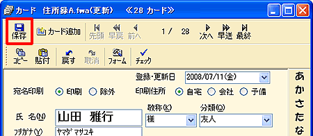 �J�[�h�E�B���h�E